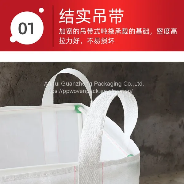 Standard FIBC Flat Bottom Skirt Filler Big Bag 100x95x95 1000kg photo-4