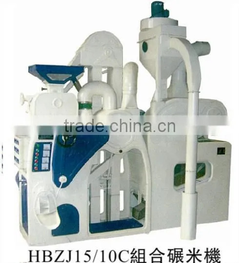HBZJ Series Combine Rice Mill(One Pass Rice Mill) photo-2