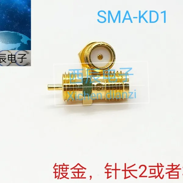 RF Coaxial Connector SMA-KD1 photo-3