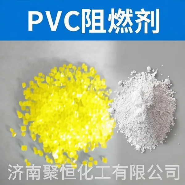 Environment-friendly Special Flame Retardant for PVC JZFR-206