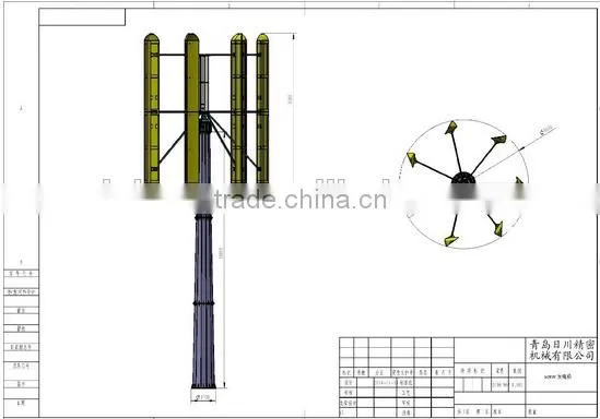 Free Energy 60kw Rotor Permanent Magnet Vertical Wind Generator