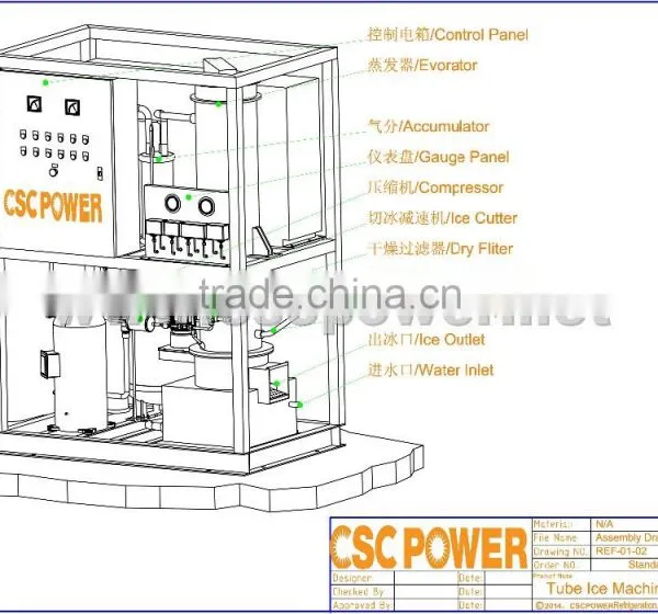 CSCPOWER High Quality 1T/day Cylinder Ice Maker Machine photo-2