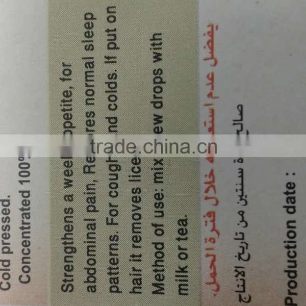 40ml Anise Oil photo-3