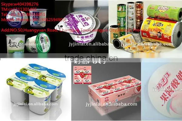 Aluminum Foil Lid Film photo-3