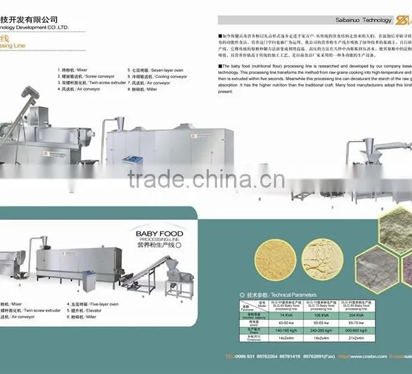 High Yield Nutritional Baby Food Machine Processing Equipment Quality Choice photo-2