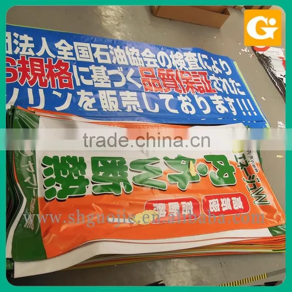 Printing Outdoor Standard Outdoor Banner Size photo-2