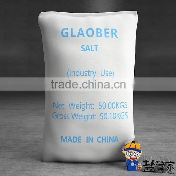 Industrial Salt Price
