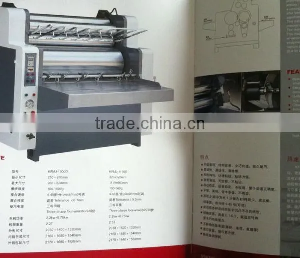 1100 Paper Sheets Vertical Hot Laminating Machine With Automatic Cutting Machine photo-2
