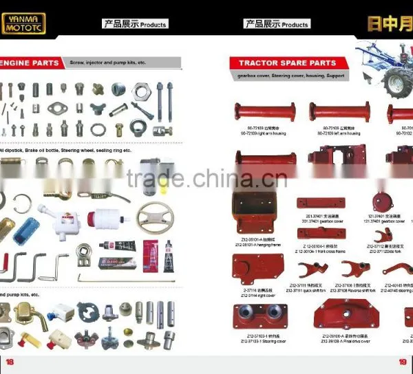 DF Walking Tractor, GN Walking Tractor, Tractor Parts photo-5