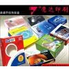 Packaging Printing （9）