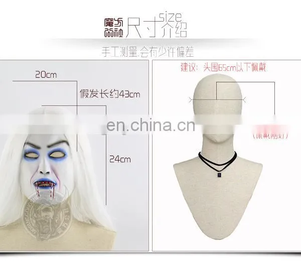 Halloween Latex Ghost Mask With White Wigs photo-5