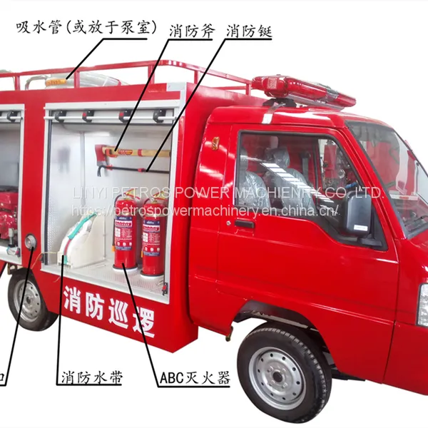 Electric Patrol Car Park Fire Engine Four-wheeled Small Fire Truck photo-2