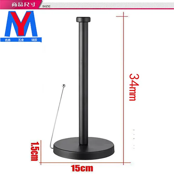 Household Stainless Steel Black Tissue Rack, Stainless Steel Vertical Tissue Rack Kitchen Hole-free Tissue Storage Rack