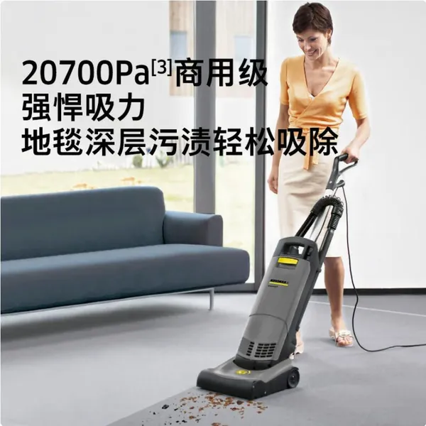 KARCHER CV30/1 Upright Carpet Sweeper With Powerful Suction and Low Noise photo-2
