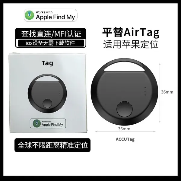 Apple Exclusive AirTag GPS Location Tracker, Anti-Lost Locator Device to Prevent Loss for Pets, Elderly People and Children photo-5