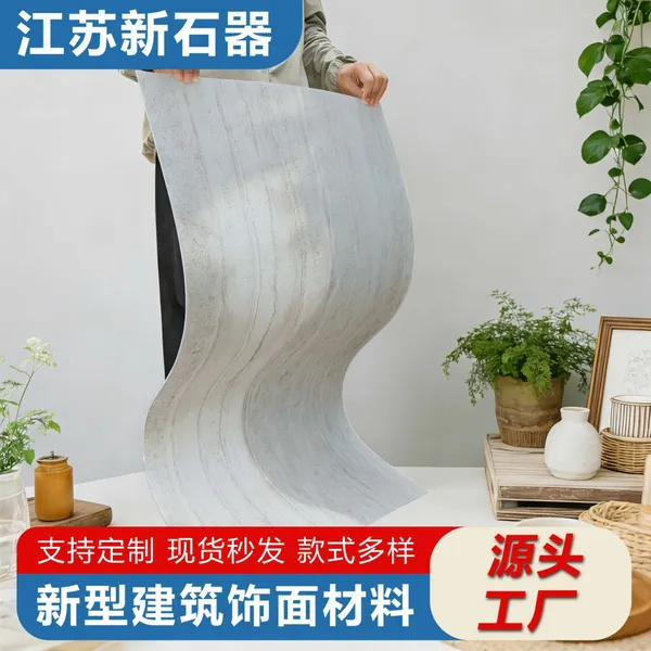 Easy Paste Installation Roman Travertine Flexible Wall Panel Solutions photo-2