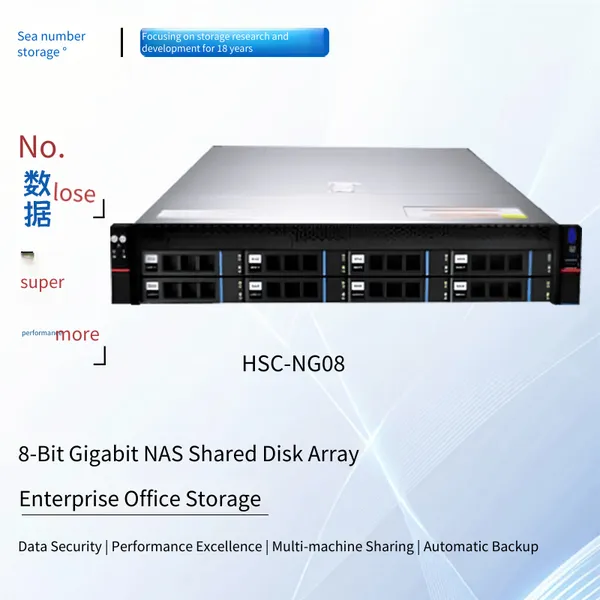 Haishucun Enterprise-level Nas Shared Network Storage, 8-bay Rack-mounted Gigabit Disk Array Storage Server, Suitable for Storing Documents, Pictures, and Videos for Enterprise and Institutional Office Storage