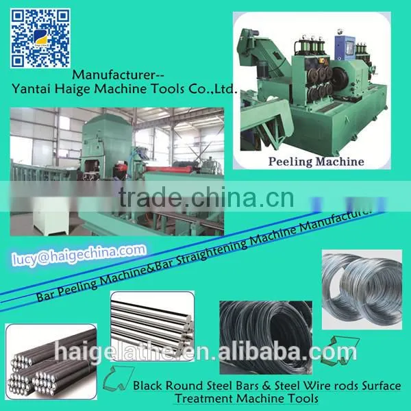Bright Bar Making Manufacturing China Supplier Peeling Machine photo-2