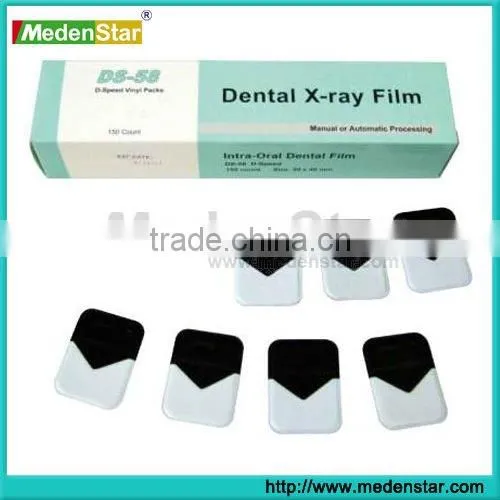 Hot Sale Dental X-ray Film / D-Speed Dental X-ray Film XRDF58