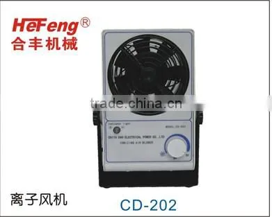 HeFeng Ionizing Air Blower on Sale