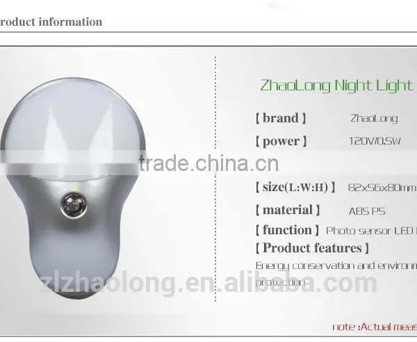 Seven Color Changing LED Night Light With CDS
