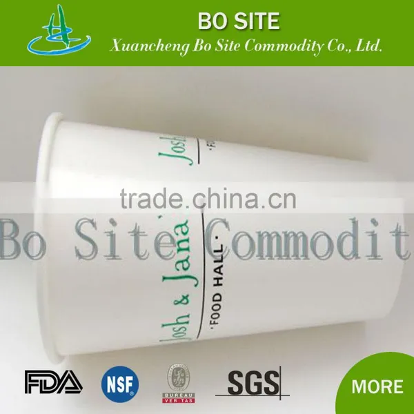 Hot Drink or Cold Drink Disposable Paper Coffee Cup