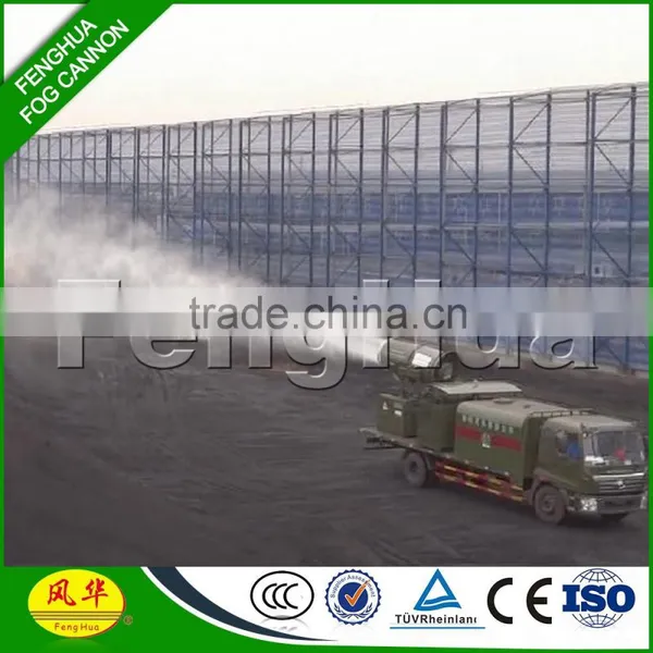 Guangdong Machinery Fog Cannon Dust Cleaning System for Opencast photo-2