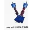 Potential Transformer