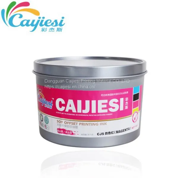 CJS High Glossy High Speedy Printing Offset Ink photo-5
