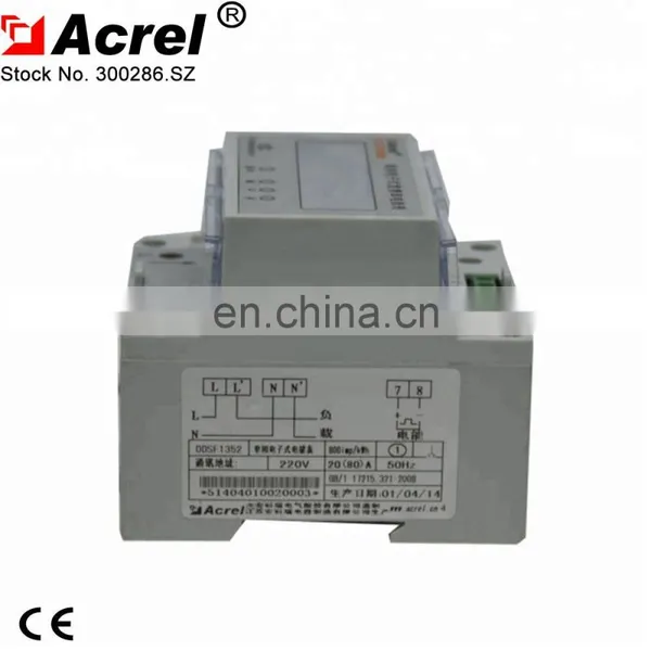 DIN Rail Single Phase Energy Meter KWH Meter Watt Hour Meter photo-3