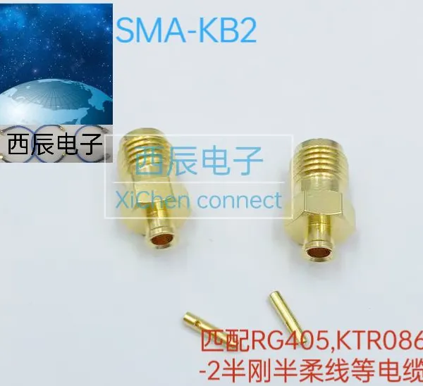 RF Coaxial Connector SMA-KB2 photo-4