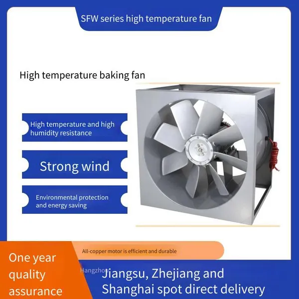 Professional High-temperature Resistant Baking Fans, Aluminum Alloy Food Drying Fans, High-temperature Resistant Wood Drying Fans photo-2