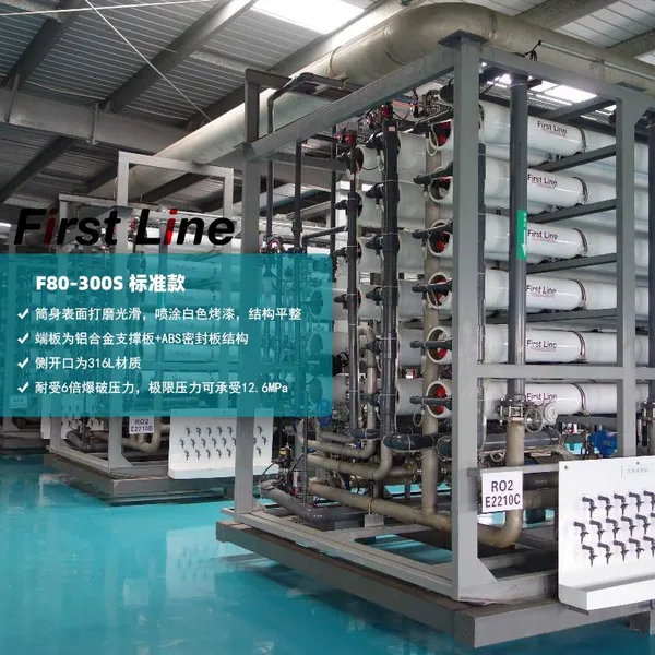 Sterling Fist Line Reverse Osmosis Membrane Shell Fiberglass Membrane Shell 8040 Industrial Water Treatment Membrane Shell photo-4