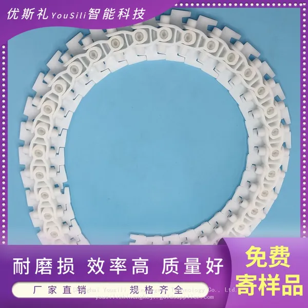 50-width Toothed Chain Plate，Flexible Transmission Chain for Bending，industrial Conveyor Belt photo-3