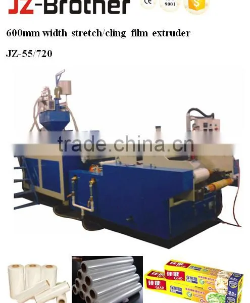 600mm Width Stretch Film Machine