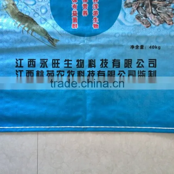 Free Samples Available Plastic pp Woven Bags 50kg Sacks for Fish Feed photo-5