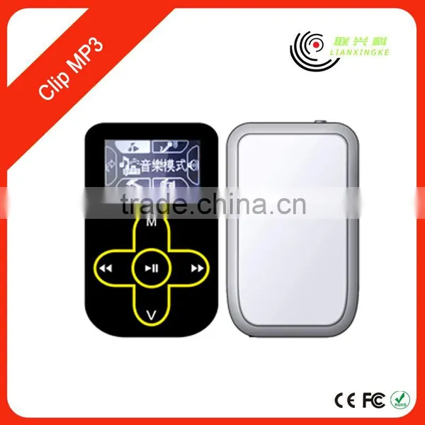 Mini Multimedia Player Manual al Quran Surah Mp3 Bangla photo-4