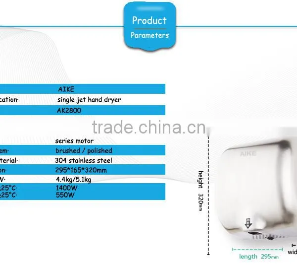 Zhejiang Aike Fast Drying Jet Airflow Hand Dryers Stainless Steel photo-4