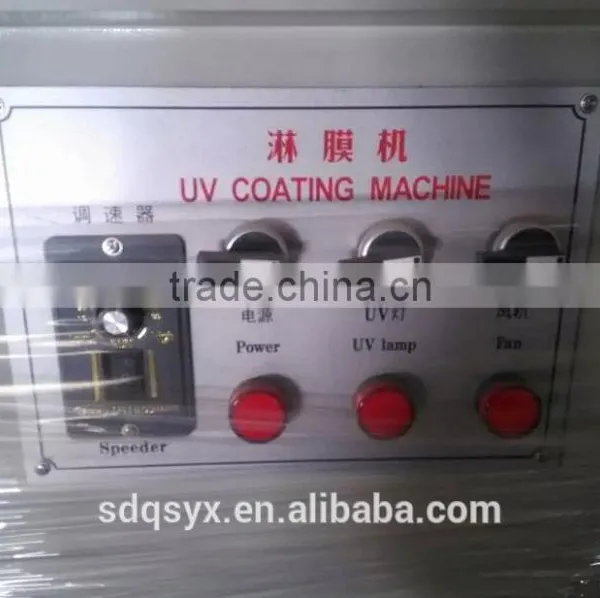Digital 480 UV Coating Machine / 480 uv Laminator/480 uv Laminating photo-3