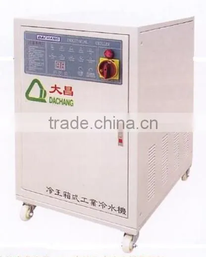 Industrial Water Chiller