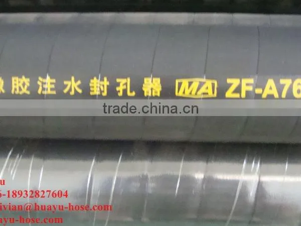 High Quality Inflatable Rubber Hose/tube photo-3