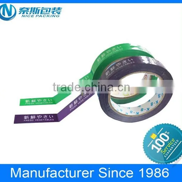 China Manufacture Printed Packing Tape With Logo for Carton Sealing photo-6