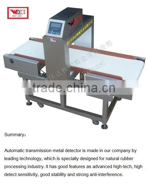 Food Vegetable Metal Detector Inspection Machine