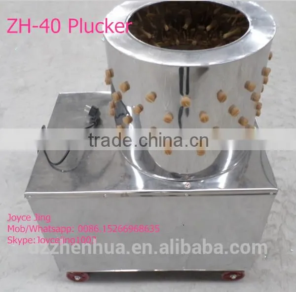 ZH-40 Automatic Quail Plucker for Sale (Mob/whatsapp:0086-15266968635)