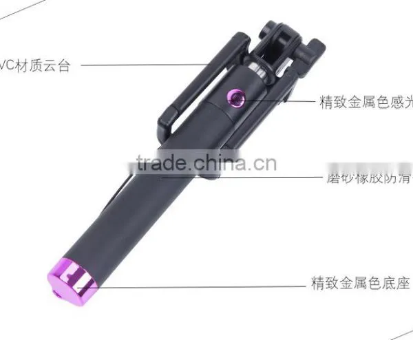 Mobile Bluetooth Extendable Self Portrait Handheld Selfie Stick photo-2