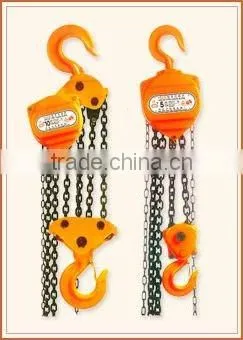 CHAIN HOIST