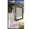 Aluminium Window