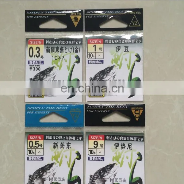 Custom Opp Fishhook Packaging Bag/fishing Gear Packaging Bag photo-2