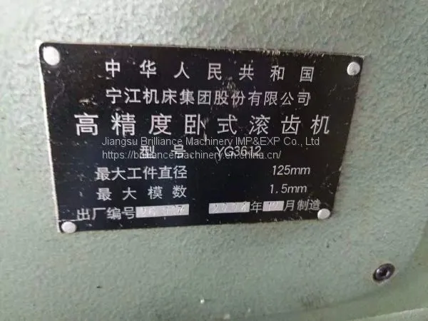 Ningjiang YG3612 Horizontal Gear Hobbing Machine photo-2