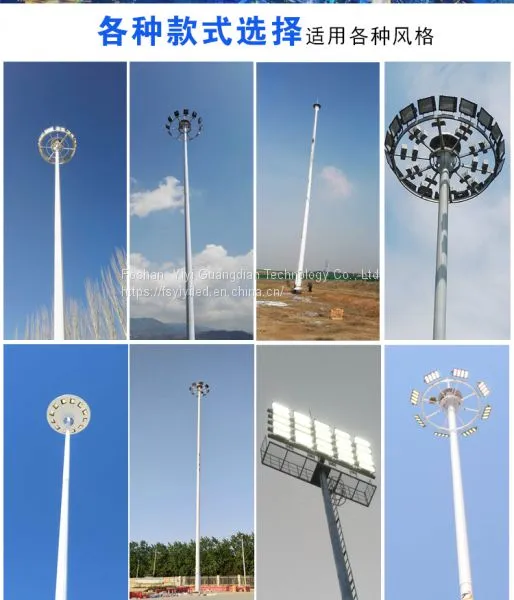 LED Street Lights photo-3